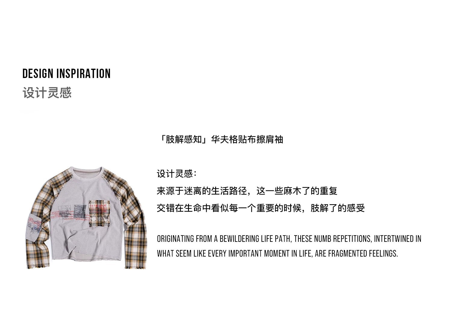 HAS2SONS 26FW 「Dissected Perception」Waffle Long‑Sleeve Tee 120