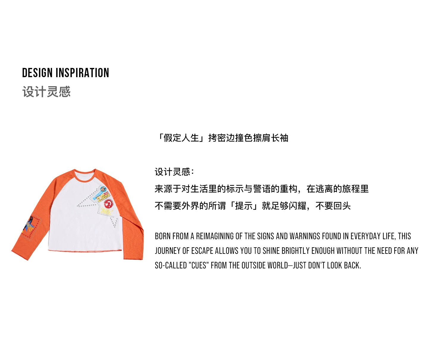 HAS2SONS 26FW 「Presumed Life」Rhinestone Slogan Tee 119