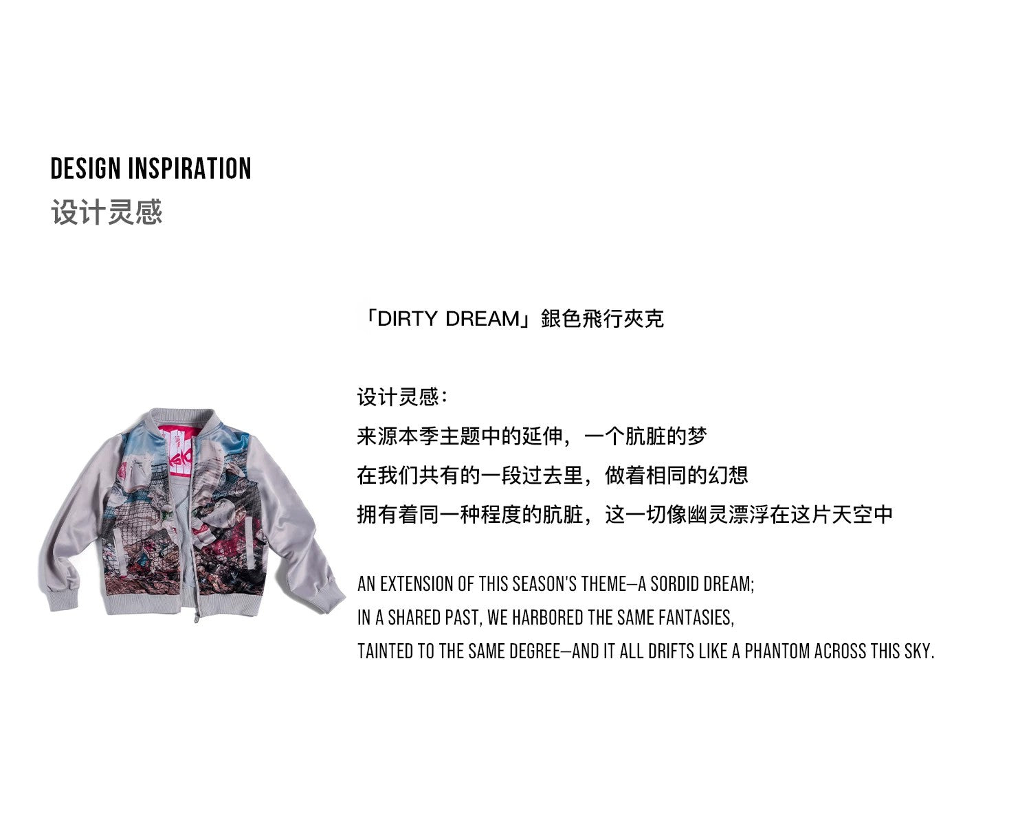 HAS2SONS 26FW「DIRTY DREAM」All‑Over Print Zip‑Up Jacket 122