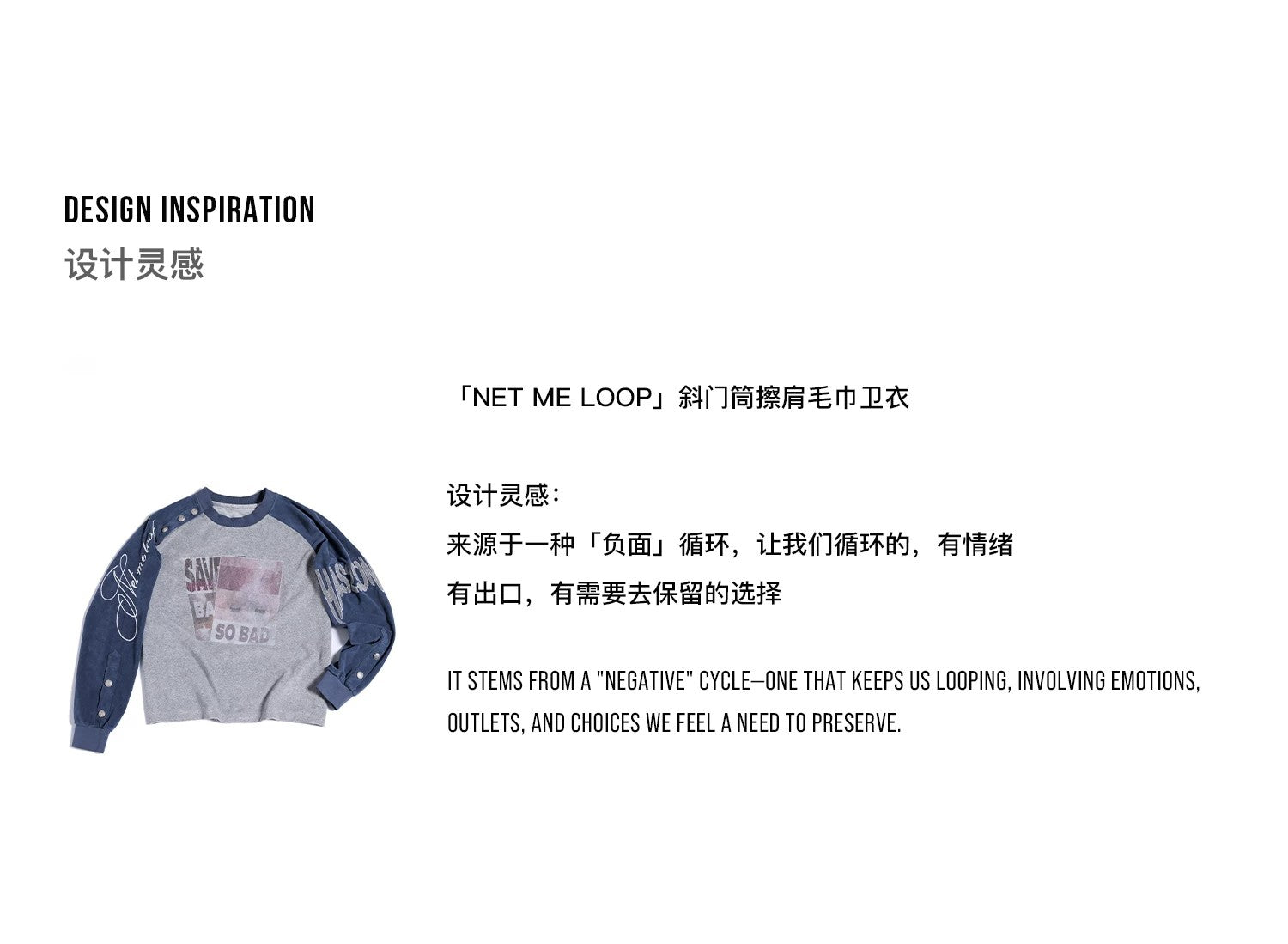 HAS2SONS 26FW「NET ME LOOP」Asymmetrical‑Collar Sweatshirt 121