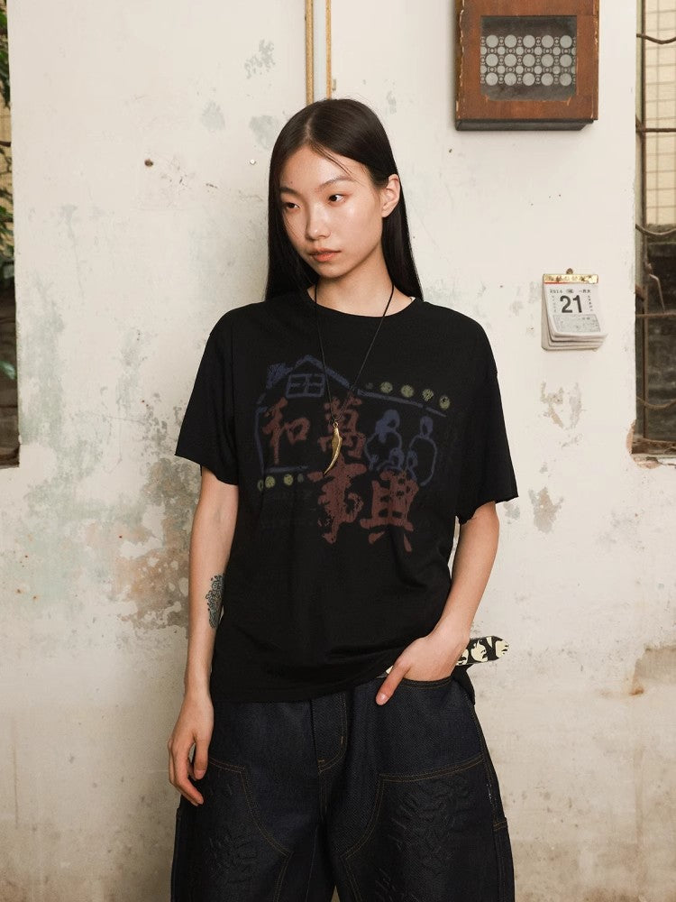 HAS2SONS Printed Shoulder Edition Curled Short Sleeve T-shirt