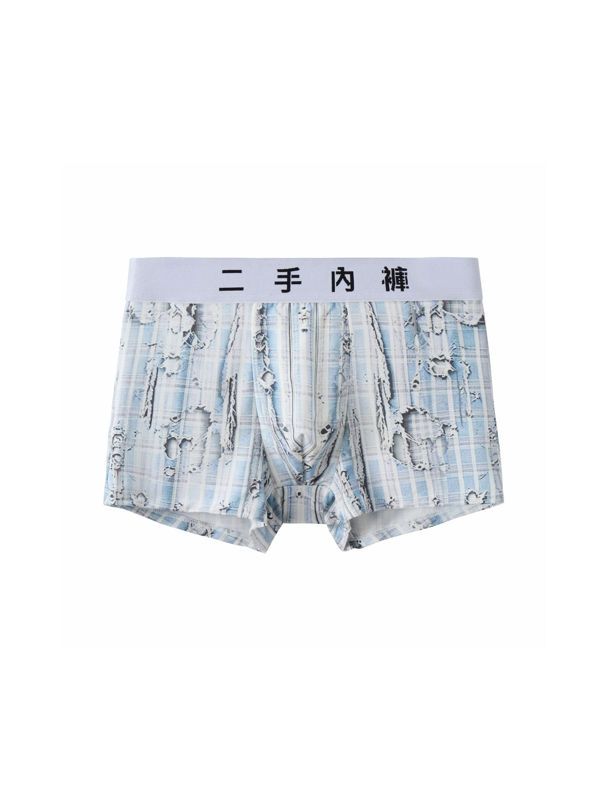 HAS2SONS 26FW “Second-Hand Underwear” Modal Boxer Briefs