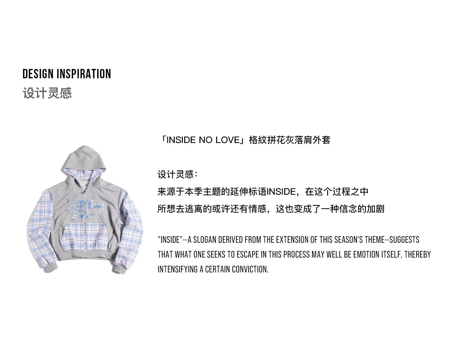 HAS2SONS 26FW「INSIDE NO LOVE」Patchwork Slogan Zip‑Up Hoodie 123