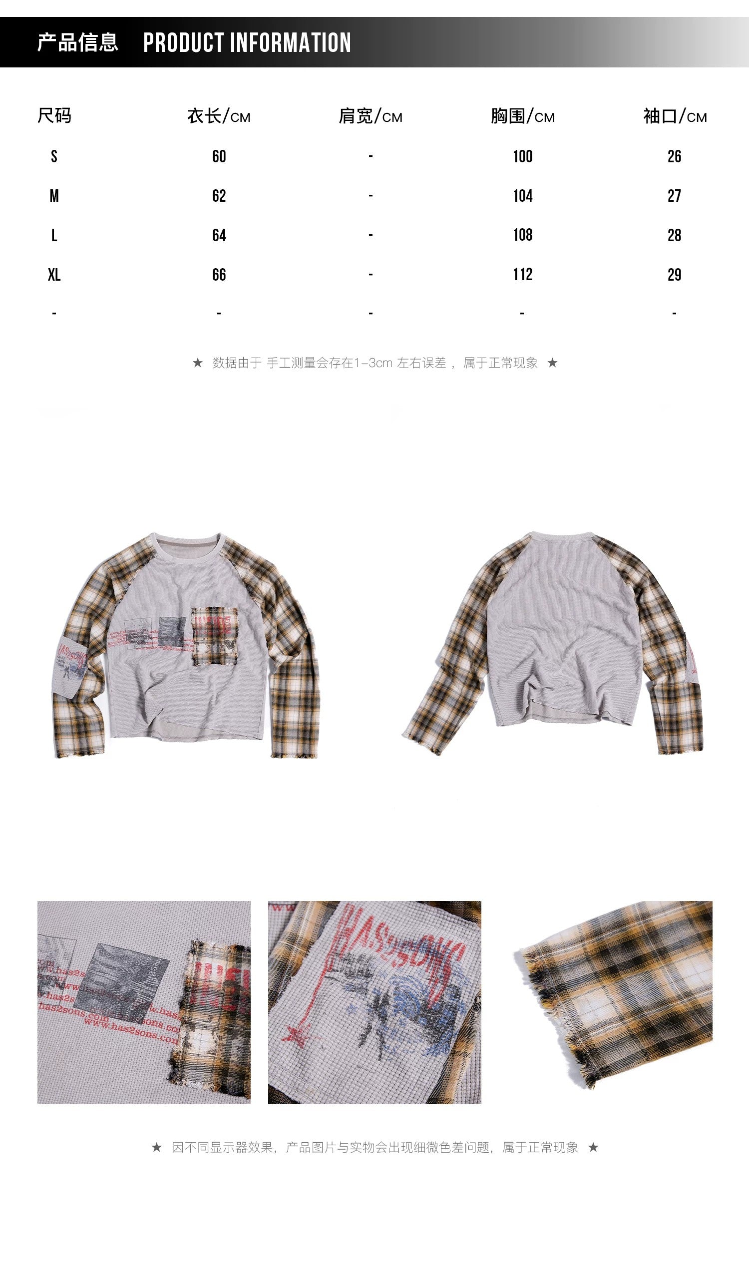 HAS2SONS 26FW 「Dissected Perception」Waffle Long‑Sleeve Tee 120