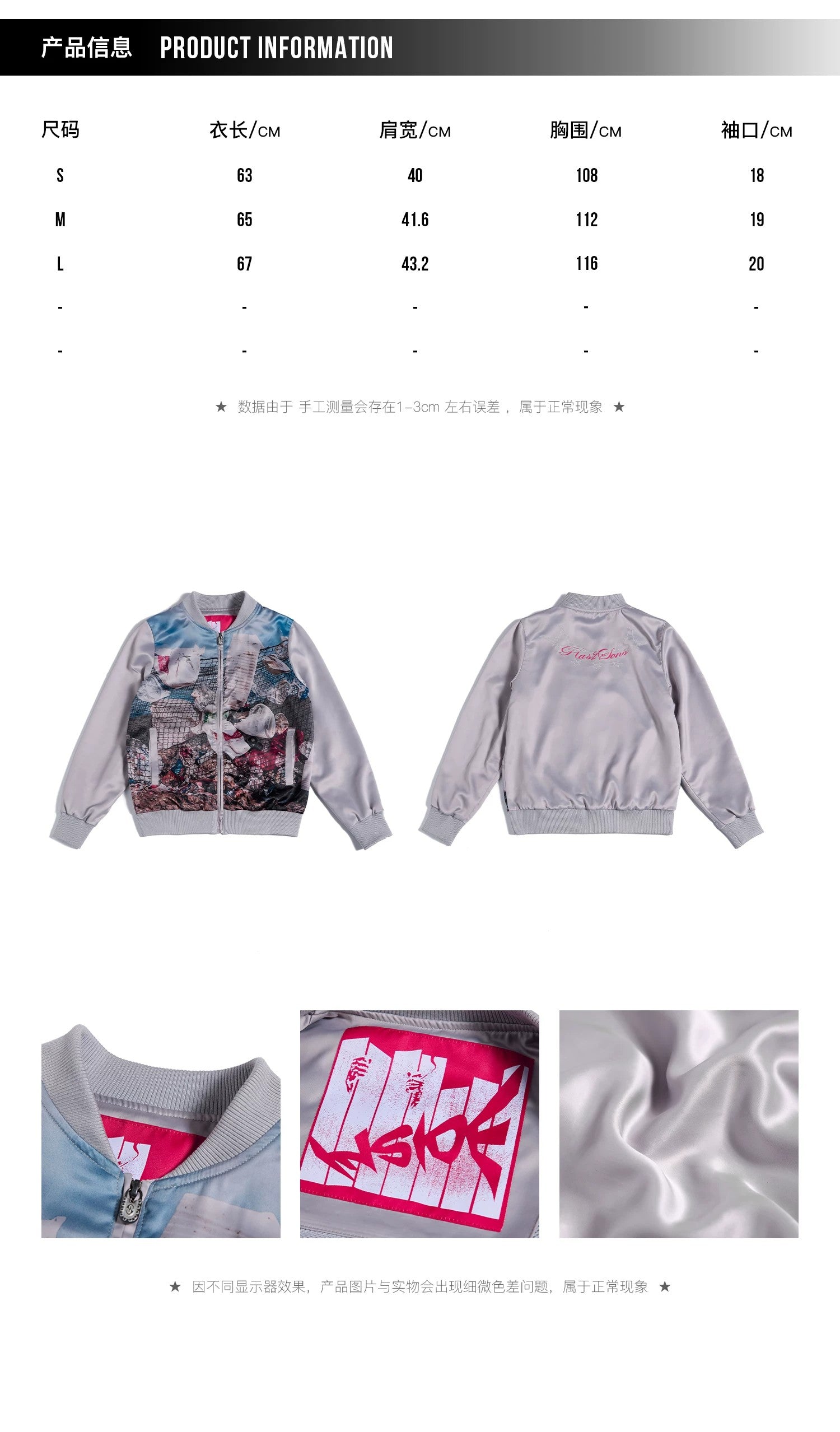 HAS2SONS 26FW「DIRTY DREAM」All‑Over Print Zip‑Up Jacket 122