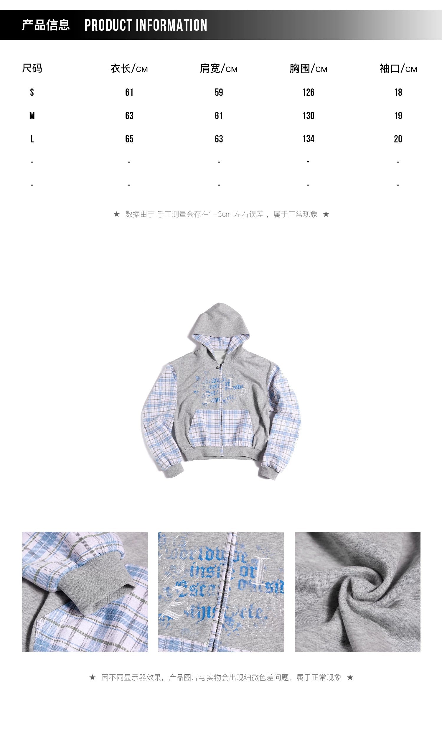 HAS2SONS 26FW「INSIDE NO LOVE」Patchwork Slogan Zip‑Up Hoodie 123