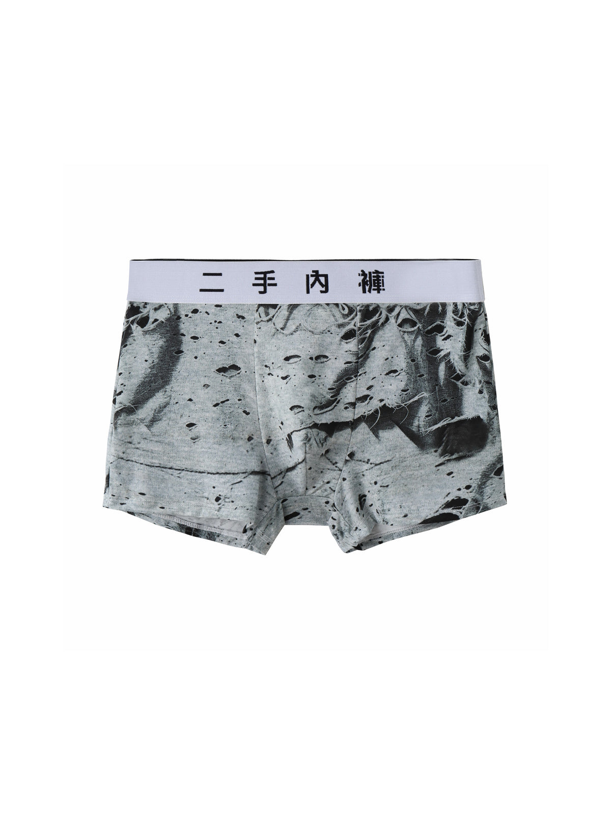 HAS2SONS 26FW “Second-Hand Underwear” Modal Boxer Briefs