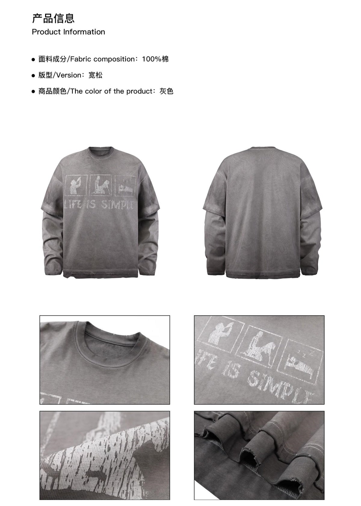 HAS2SONS fake two piece long sleeved T-shirt loose top