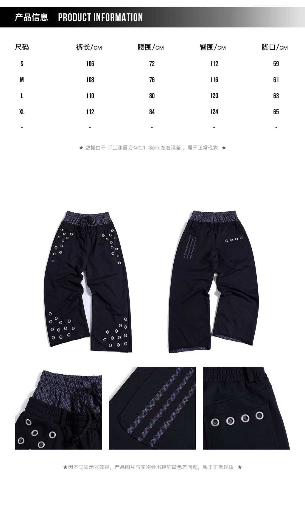 HAS2SONS Dual Waist Plaid Eyelet Detailed Two-In-One Sweatpants 113