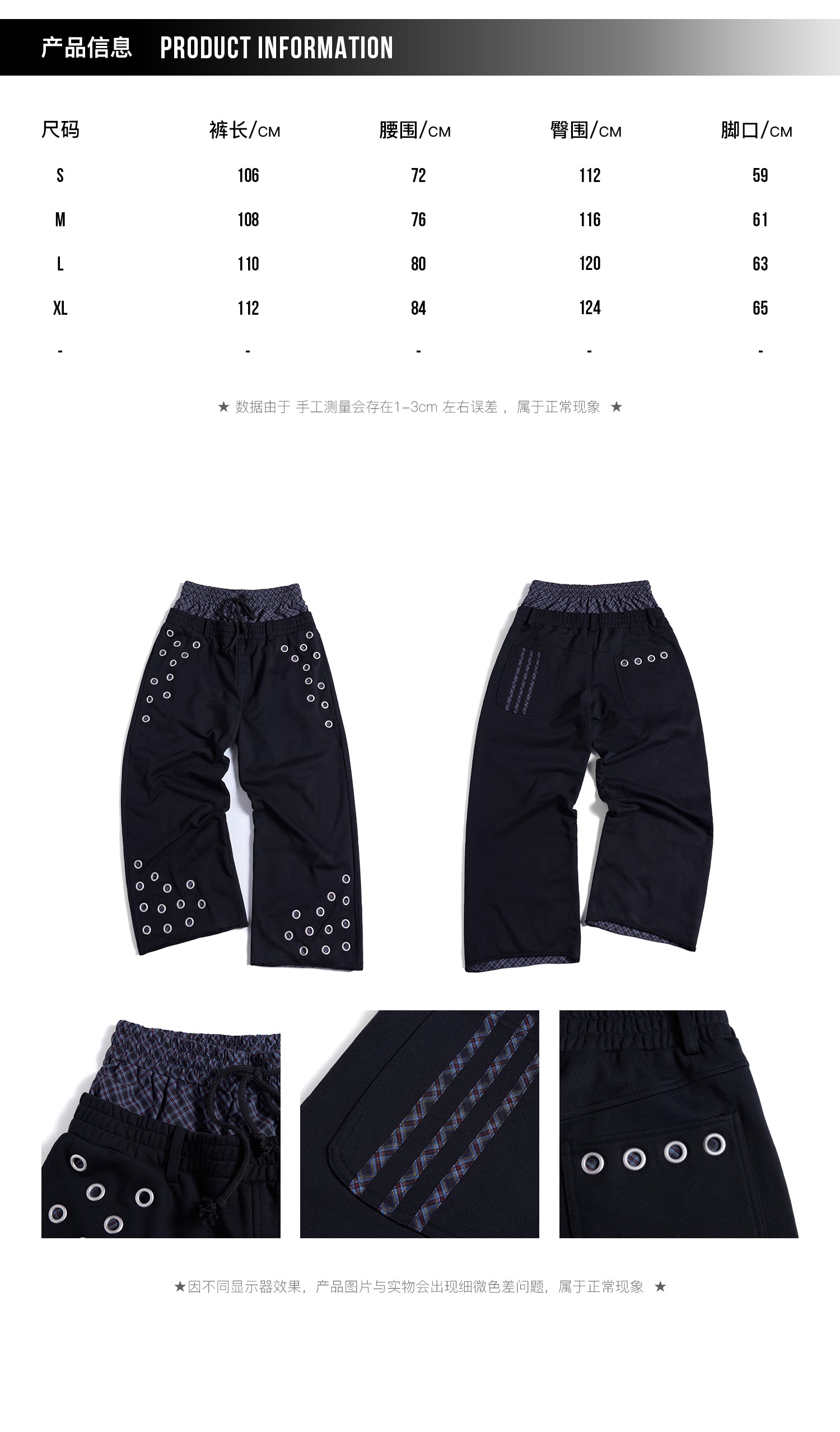 HAS2SONS Dual Waist Plaid Eyelet Detailed Two-In-One Sweatpants 113