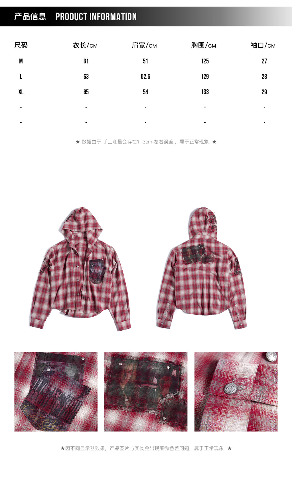 HAS2SONS 26FW Plaid Patch Vintage Washed Hooded Shirt 115