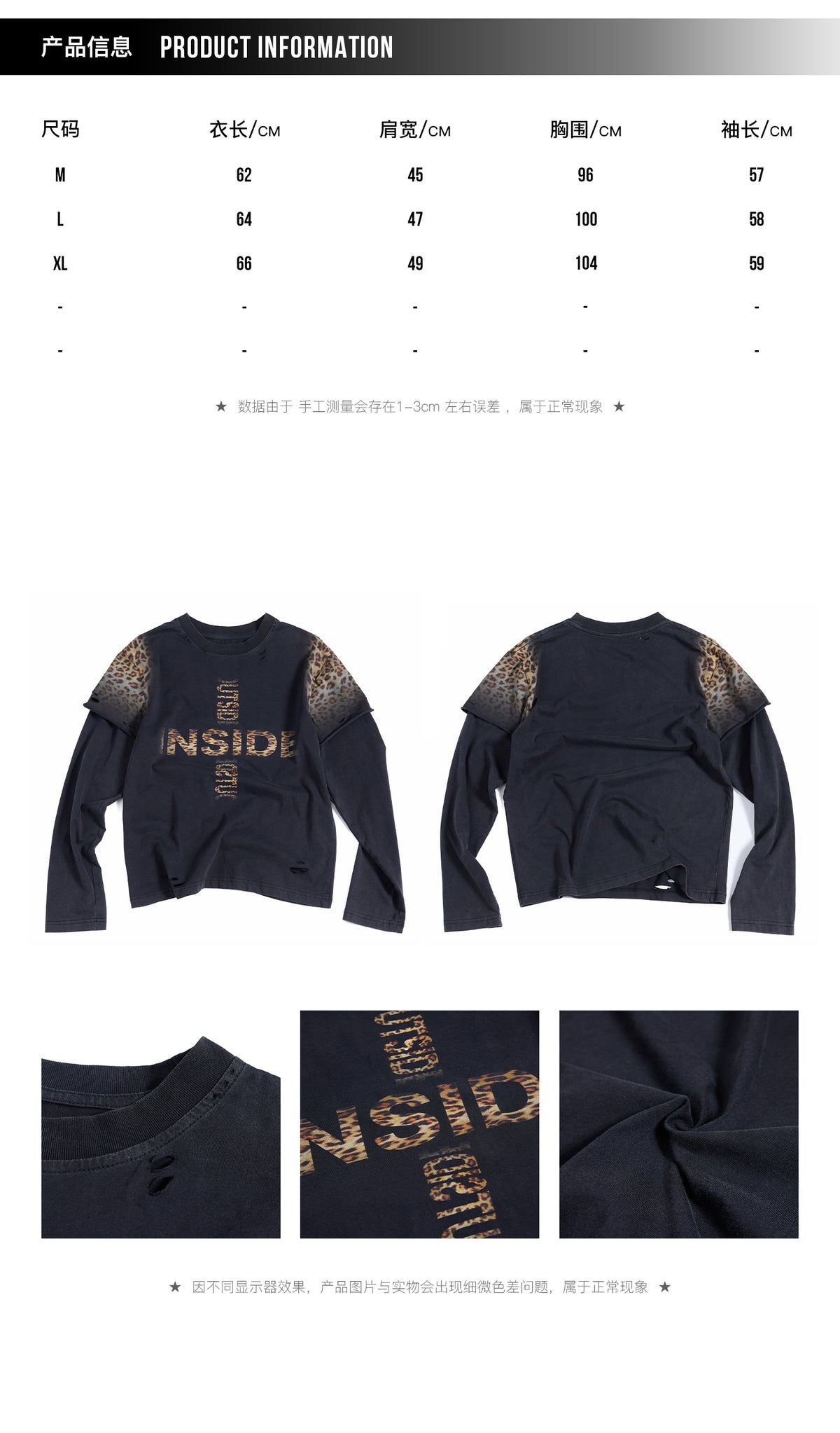 HAS2SONS 26FW「Meme Oriented」Leopard Mock Layer T-Shirt 118