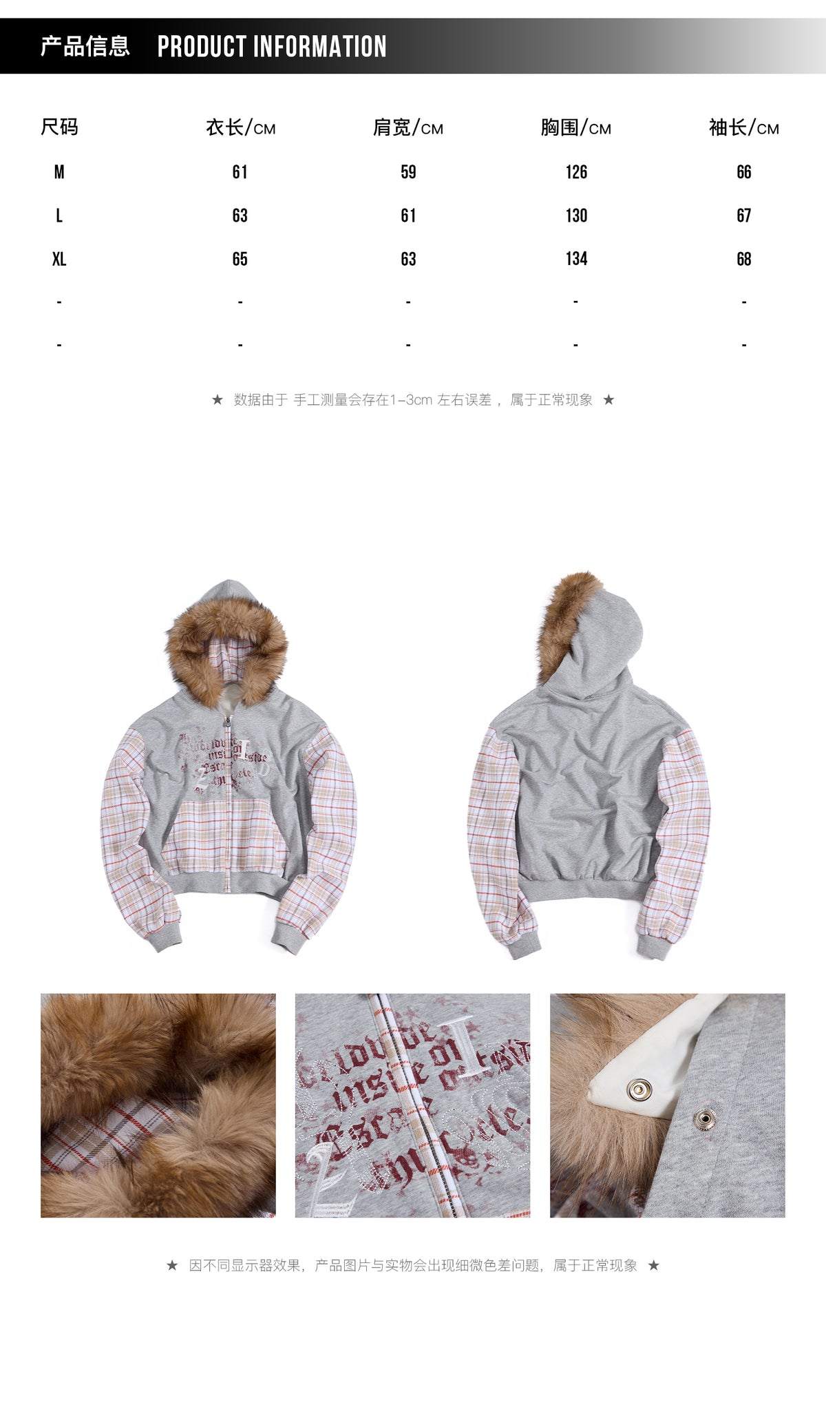 HAS2SONS「INSIDE NO LOVE」Detachable Fur Collar Streetwear Hoodie 124