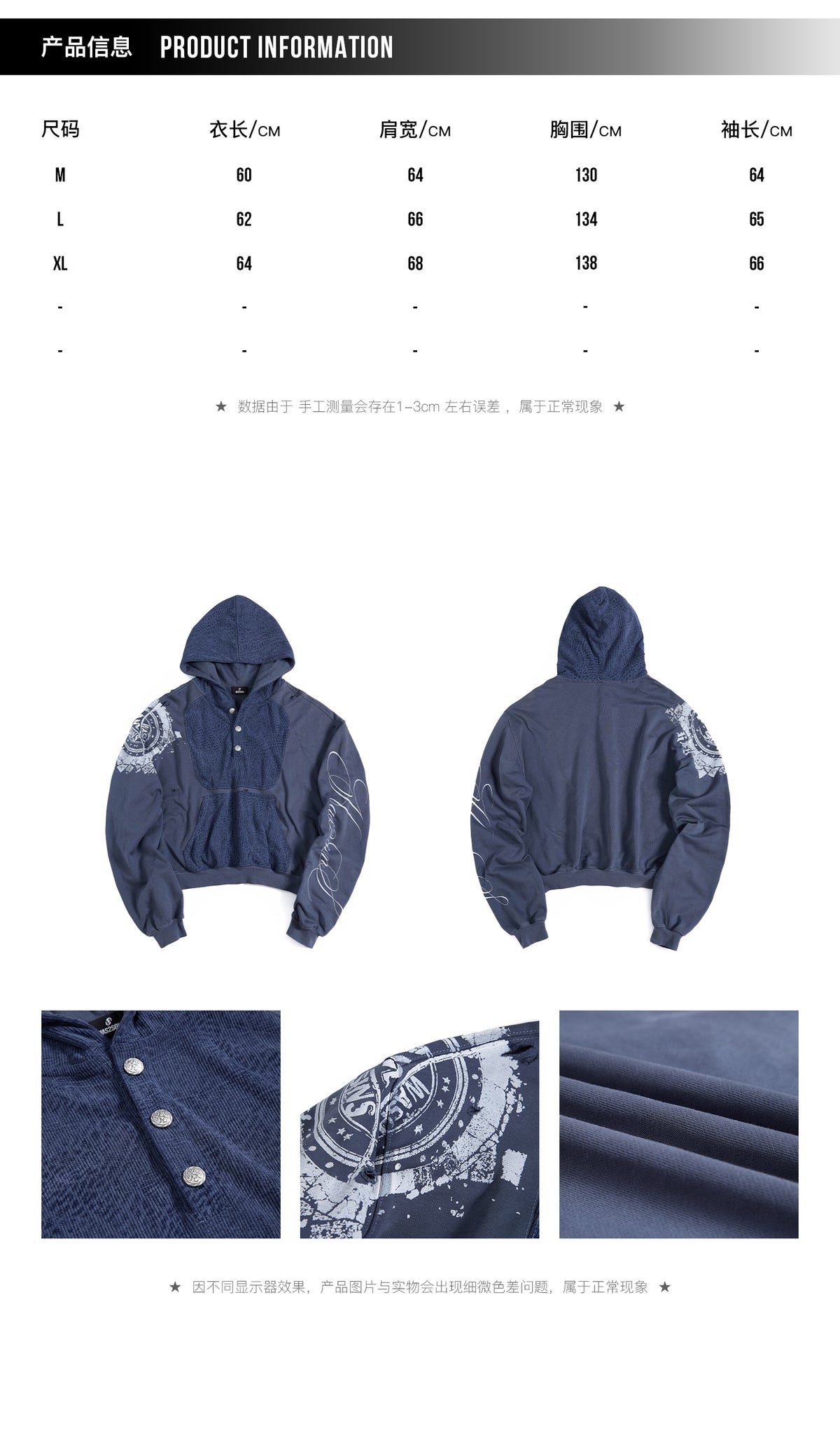 HAS2SONS「Trapped Beast」Center Split Leopard Paneled Henley 125