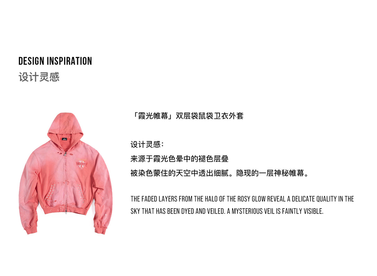 HAS2SONS「Sunset Curtain」Streetwear Hoodie Jacket 130