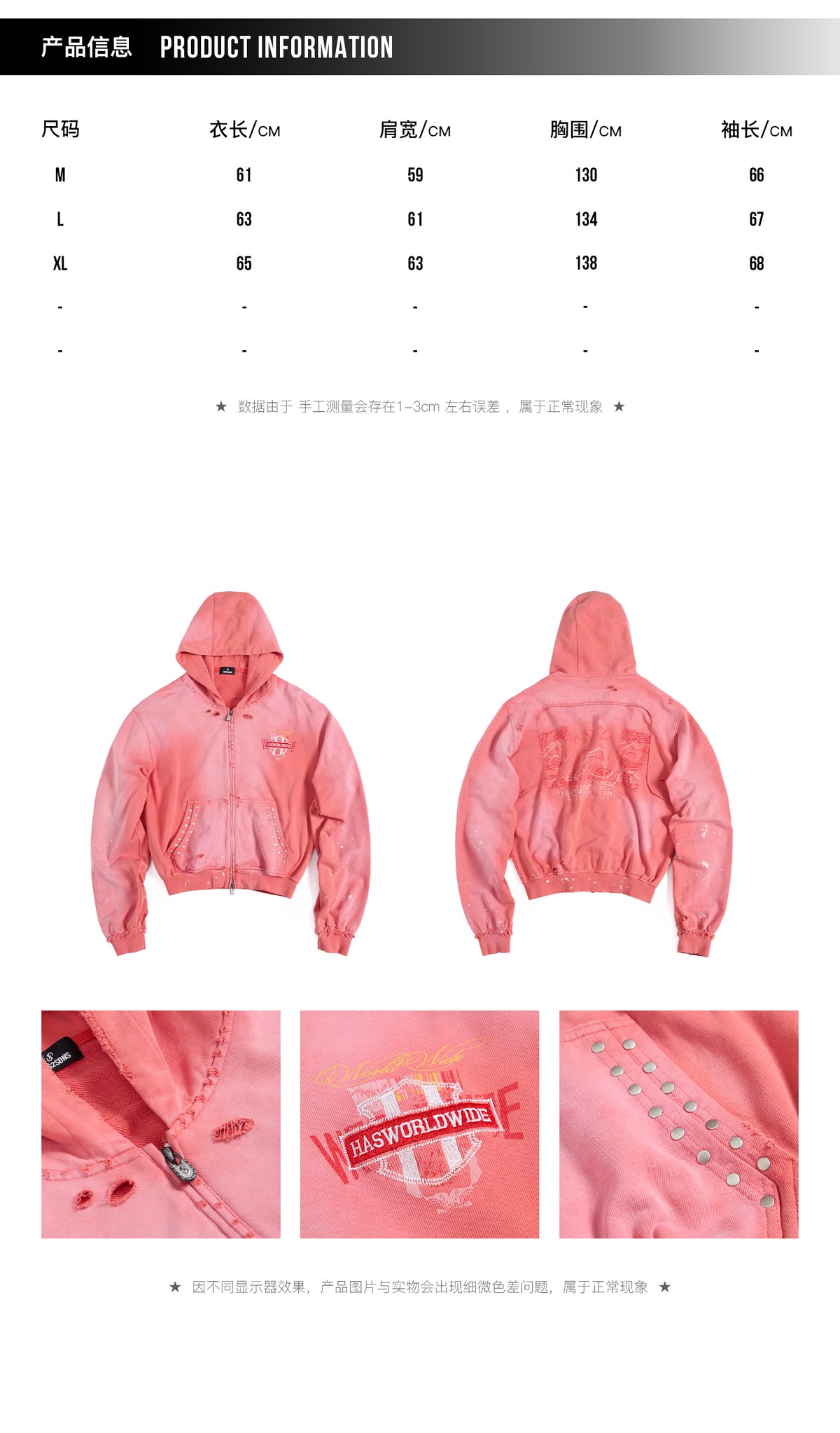 HAS2SONS「Sunset Curtain」Streetwear Hoodie Jacket 130