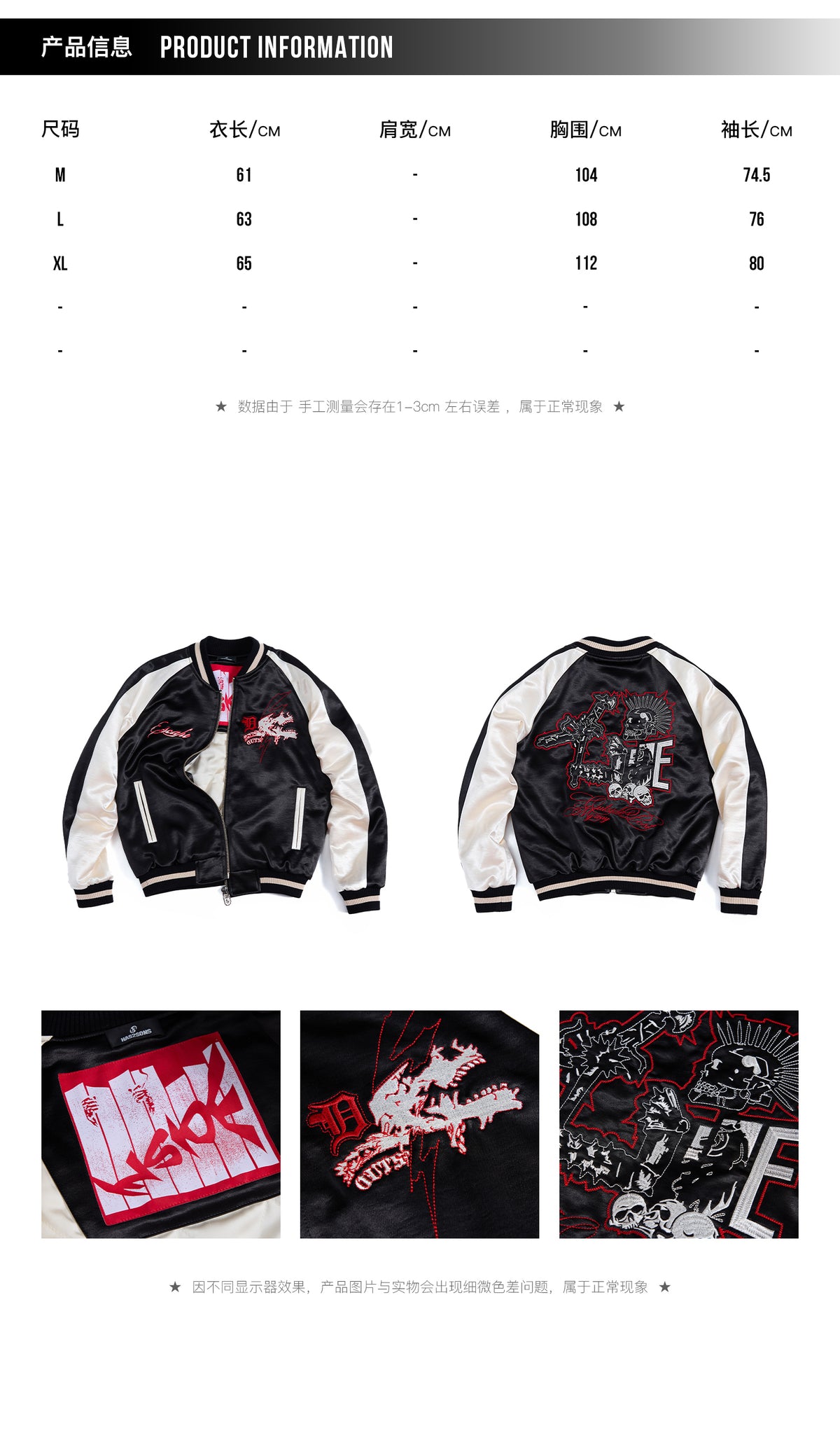 HAS2SONS 26FW Champagne Black Streetwear Bomber 134