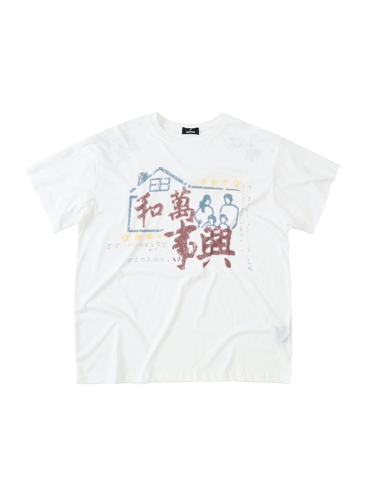 HAS2SONS Printed Shoulder Edition Curled Short Sleeve T-shirt