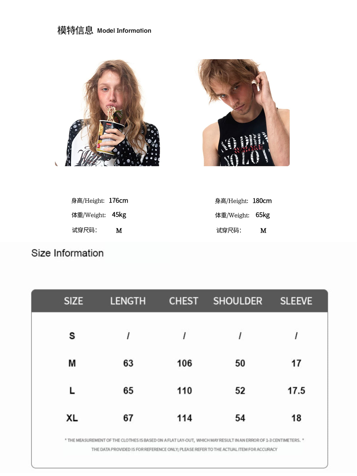 HAS2SONS Contrast Lion H2S Boxy Tee 098